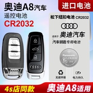 Suitable for Audi A8L Car Key Remote Control Battery New Button Battery CR2032 Old Smart Original Pa