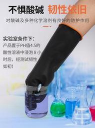 【現貨】乳膠橡膠工業耐酸堿手套防水勞保耐磨加厚加大工作防化防護抗腐蝕-西瓜鈣奶
