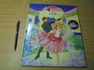 芭比之十二芭蕾舞公主(無CD) -精裝版-有打折-買2本書打九折3本書總價打八折