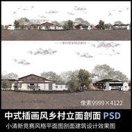 Chinese Architectural Landscape Competition Country Standing Surface Modification Standing Surface S