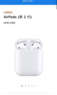 Apple Airpods 2 brand new