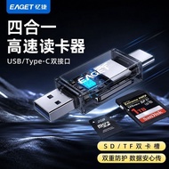 typec多合一usb高速读卡器CCD相机SDTF内存卡手机电脑通用typec all-in-one usb high-speed card reader20260920
