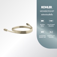 KOHLER Shower hose สายฝักบัวสายอ่อนแบบเรียบ ยาว 1.5 เมตร สีเฟรนช์โกลด์ K-11628X-AF