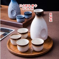 文記 - 日式陶瓷酒壺【摩卡 300ml】#(MAN)