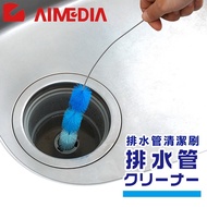Aimedia 艾美迪雅 排水管刷