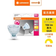 [特價]OSRAM 歐司朗 星亮MR11 3.2W GU4 可調光 杯燈AC1735901ZS-1