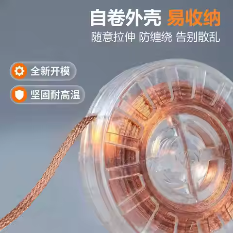 YCS MR.YANG Retractable Desoldering Wick Dispenser Braided Copper Solder Remover Wire for Phone PCB 