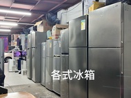 SAMSUNG，LG ，三菱等其他牌子雪櫃 冰箱/抽湿机/冷風扇、空调、冷气机/洗衣机/电视皆有（详情🉑私）