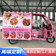 Second-Hand Multi-Functional Mobile Cart Three-Wheeled Cart Food Cart Electric Snack Cart Breakfast 