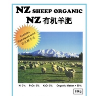 New Zealand 🇳🇿 organic sheep manure 25kg