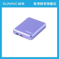 5MU 5000mAh 迷你磁吸無線快充流動電池 紫色
