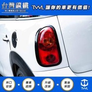 TWL台灣碳纖 MINI R60 亮黑 尾燈框 2件組 10 11 12 13 14 15 16年 黑化 改裝 套件