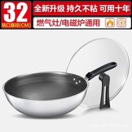 Non-Stick Pan Household Wok Stainless Steel Honeycomb Wok Induction Cooker Gas Stove Special Pot Pans763