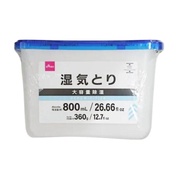 [READY STOCK] Daiso Charcoal Dehumidifier Absorbs Approximately 800ml Closet Dehumidifier Odor Elimi