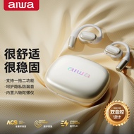 Aiwa Aihua AW25 Bluetooth Earphones 2024 New Wireless Air Bone Conduction High Sound Quality No In E
