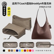 Qign Is Suitable for Coach 34 Inner Brooklyn 23.28.39 Underarm Bag, Lightweight
