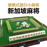30mm Mini Singapore Mahjong 160 sheets Portable Travel with Table Mahjong table Outdoor Home singapore Mini Mahjong Set