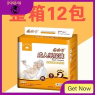 [48H Shipping] Gandebang Adult Diapers 12 Packs Size L 120 Pieces Size XL Elderly Incontinent Care Pregnant Women Paralysis Pnqd