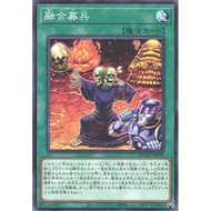 [Mengyo Card] Yu-Gi-Oh DOOD-JP070 Fusion Raiders (Fusion Raiders)