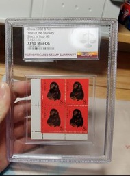 現金回收郵票 80年猴票 T46金絲猴票