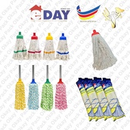 [READY STOCK] eDay Mopping / Mop Lantai / 拖把 (Head Only)