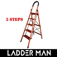 5 Step Wood Grain Aluminium Step Ladder