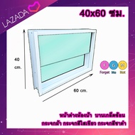 บานเกล็ดซ้อน ขนาด 60x40 ซม. หน้าต่างบานเกล็ดซ้อนระบายอากาศ