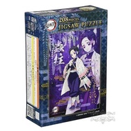 鬼滅之刃 鬼滅の刃 日版 砌圖 208片 Puzzle 拼圖 遊戲 鬼殺隊 蟲柱 蟲之呼吸 (蝴蝶忍)
