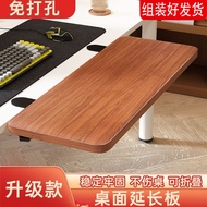 Desktop Extension Board Perforation-Free Extension Computer Desk Extension Extension Board Bracket W