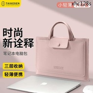 · 2024 Laptop Laptop Bag Suitable for Apple macbook pro13.3 Ladies Huawei matebook Lenovo Shin-Chan air 46.6cm Asus 15.6 Dell 16 Briefcase M2