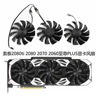 ZOTAC ZOTAC RTX2080TI 2080 2070 2060 SUPER Supreme Plus Graphics Card Cooling Fan