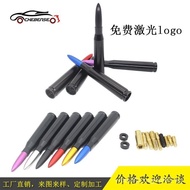 Car Modified Antenna Car Decoration Bullet Pointed Antenna Antenna Modified Bullet Antenna off-Road Vehicle Antenna