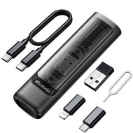 麥多多 多功能傳輸充電線 轉接頭收納盒 (蘋果/安卓通用) 全能系列充電線 [平行進口]