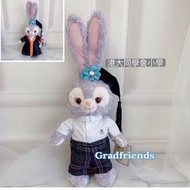 畢業Stella/Stella Lou畢業公仔 Gradfriends