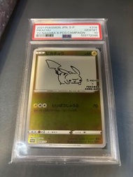 Pokemon PSA10 NAGABA比卡超