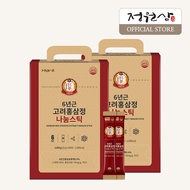 [BUY 1 FREE 1] JUNGWONSAM Korean Red Ginseng Extract Nanum Stick Korean Healthy Food Extract Evertime Improving Immunity (10g x 200 sticks)