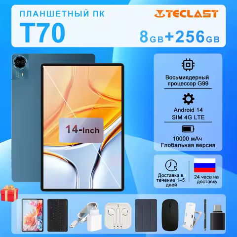 Teclast T70 Tablet Helio G99 8-core 14-inch 1920x1200 8GB RAM 256GB ROM Android14 dual-band WiFi BT5
