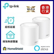 TP-Link - Deco X60 (2件裝) AX5400 雙頻 WiFi6 Mesh 路由器 ︱ WiFi6 Mesh Wifi Router︱LAN Wi-Fi 6E Mesh 路由器