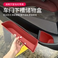 24 New Style BMW X5 Door Slot Storage Box Central Control Storage Protective Pad X5 Car Interior Mod