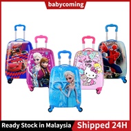 【24H】3D Cartoon 18 Inch Kids Luggage Bag Kids Travel Bag Cute Bagasi Budak Beg Luggage Budak Beg Tar