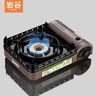 Iwatani Iwatani Portable Cassette Stove Self-Driving Travel Equipment Outdoor Windproof Picnic Gas Stove Fire Boiler Stove