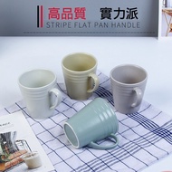 ZERO Origin Home Nordic Style Wheat Field Series-Small Coffee Cup 150mL 150cc Water Tea Breakfast Mi
