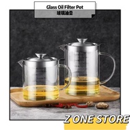 🦁 1000ml/1500ml Transparent Glass Oil Filter Pot Kitchen Oil Separator Oil Bottle High Capacity Glas