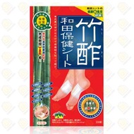 和田 - 竹酢和田保健貼 8片 (4979142643054)
