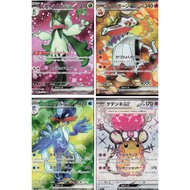 [Ready Stock]Pokemon TCG sv1a[SR] Meowscarada 86/73 Skeledirge 87/73 Dedenne 89/73 Lycanroc 90/73