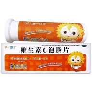 葵花康宝 维生素C泡腾片 0.5g*15片*1瓶/盒 有效期到27年3月Sunflower Kangbao Vitamin C Effervescent Tablets 0.20260402