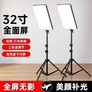 Full Screen Square Photography Light RL53cm 63cm 80cm 107cm LED Beauty Square Flat Fill Light
