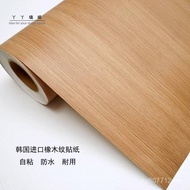 Thick Film Furniture Stickers Wall Stickers Imitation Wood 3D Waterproof Three-Dimensional Wood Grai