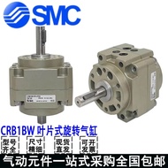 SMC Vane โรตารี่กระบอก CDRB1BW50-90S CDRB1BW50-180S CDRB1BW50-190S CDRB1BW50-270S CDRB1BW63-90S CDRB