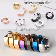 Stainless Steel Hoop Earrings Genuine Ring 316 L Real Product Not Peeling Does Rust Can Put In A Sho